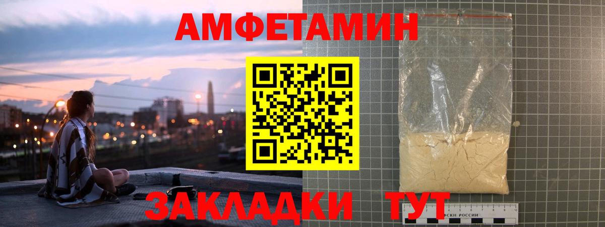 Ярославль  АМФ  omg сайт  АМФ Premium  АМФЕТАМИН  Вход с VPN 