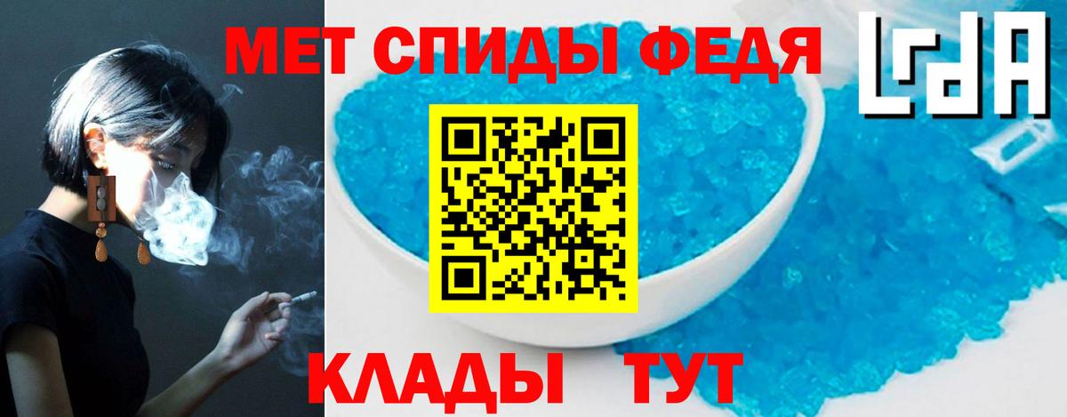АМФЕТАМИН Premium Ярославль