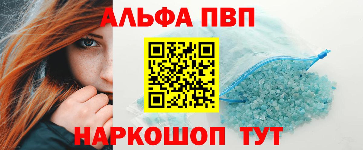 A-PVP СК Ярославль