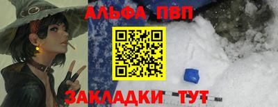 спайс Жуковский