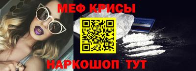 гашик Заводоуковск