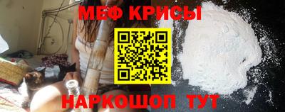 спайс Жуковский