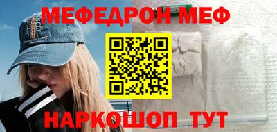 гашик Заводоуковск