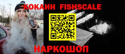 гашик Заводоуковск