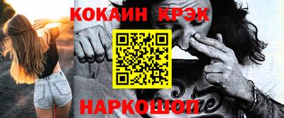 марки lsd Заволжье