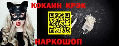 гашик Заводоуковск