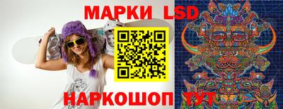 гашик Заводоуковск