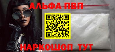 гашик Заводоуковск