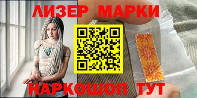 гашик Заводоуковск
