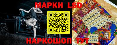 спайс Жуковский