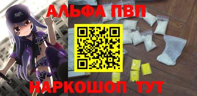 спайс Жуковский