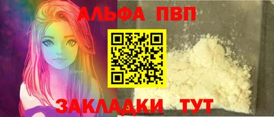 гашик Заводоуковск