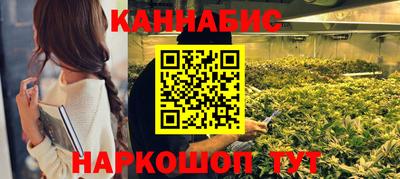 спайс Жуковский