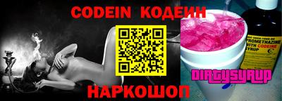 марки lsd Заволжье