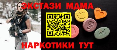 спайс Жуковский
