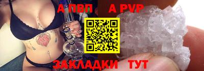 гашик Заводоуковск