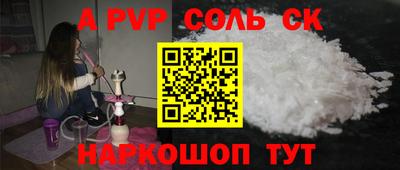 гашик Заводоуковск