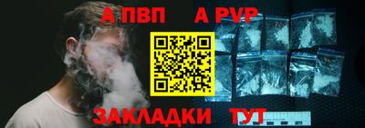 спайс Жуковский