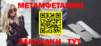 спайс Жуковский