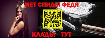 спайс Жуковский