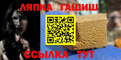 марки lsd Заволжье