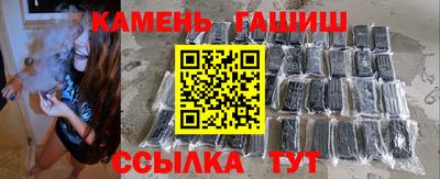 гашик Заводоуковск