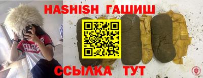 спайс Жуковский