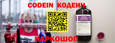 спайс Жуковский
