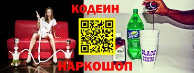 гашик Заводоуковск