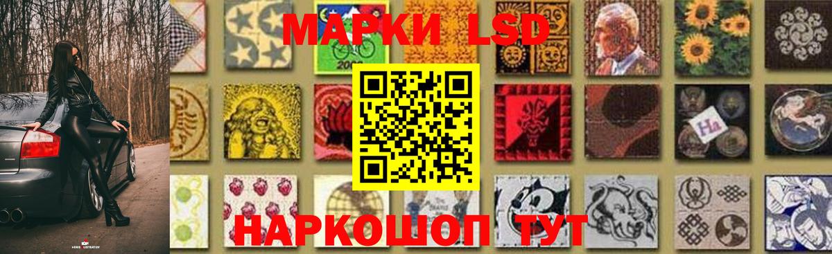 ЛСД экстази ecstasy  Вход с VPN  blacksprut рабочий сайт  Лсд 25 экстази кислота  Ярославль 
