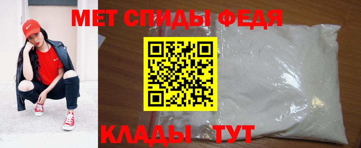 Первитин винт Ярославль