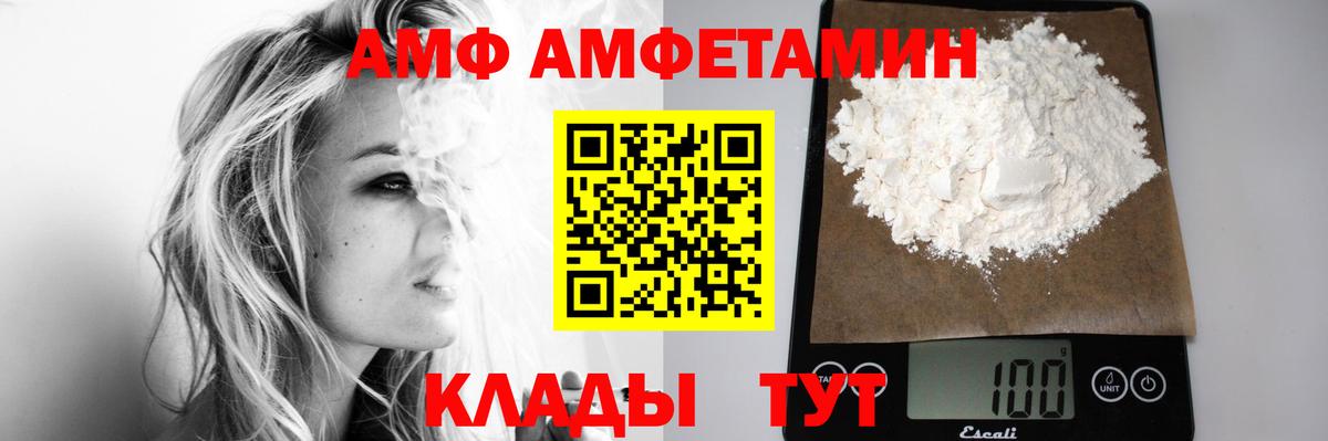 Первитин  МЕТАМФЕТАМИН кристалл  Вход с VPN  Ярославль 
